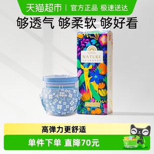 XL码 亲肤山茶花超能吸 纸尿裤 盛夏光年nature自然小花裤