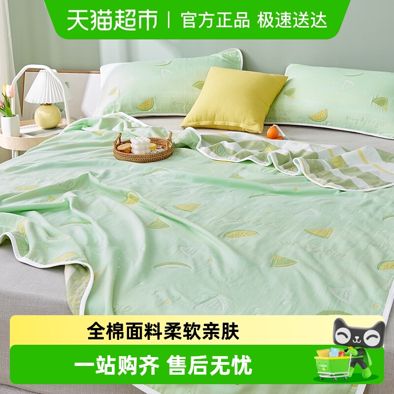 博洋家纺毛巾毯纯棉纱布儿童新疆棉