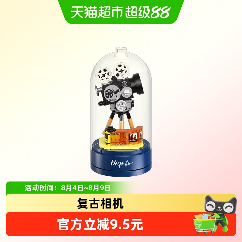 JAKI佳奇复古摄影机怀旧音乐盒