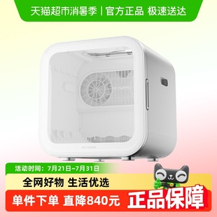 鸟语花香H5智能控温宠物烘干箱app远程操控全自动家用吹水机
