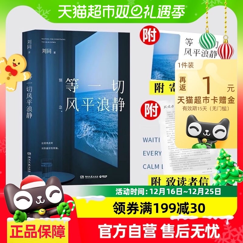 ��һ�з�ƽ�˾� ��ͬ2024���� ˭���ഺ����ã�ɳ���־������