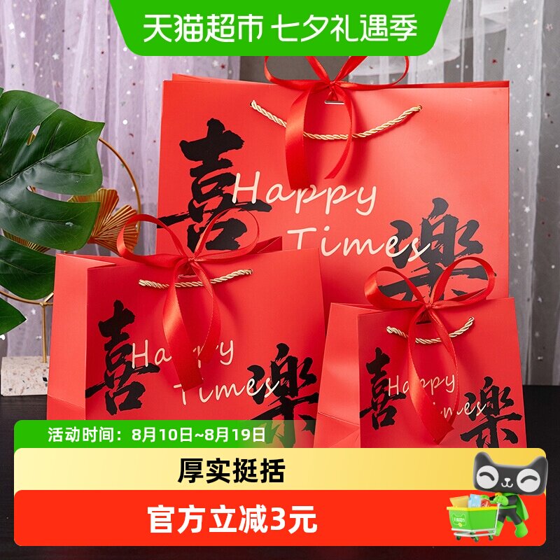 红色喜庆礼品袋节庆包装袋年货手提袋过节纸袋新年送礼丝带封口袋
