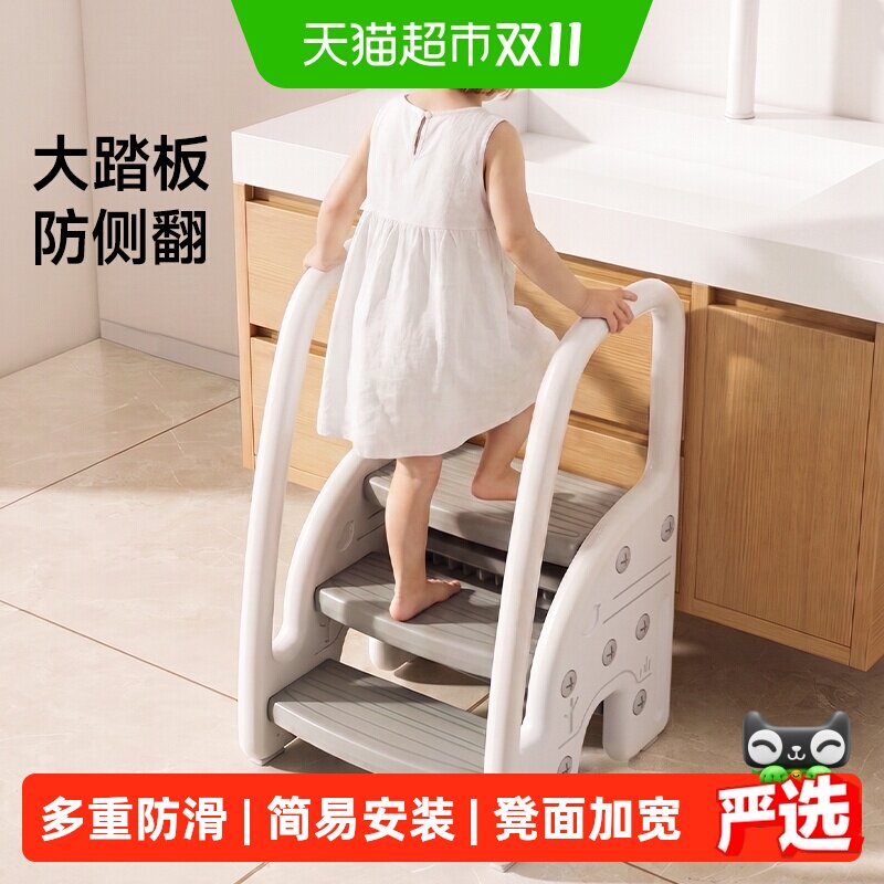 曼龙宝宝洗手台阶凳儿童垫脚凳卫生间洗脸楼梯洗漱台踩凳脚踏增高