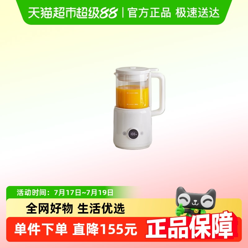 olayks全自动豆浆机破壁机