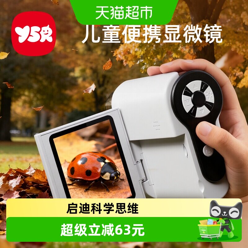 儿童显微镜男孩女孩生日礼物7便携式9礼品玩具6岁10中小学生专用8
