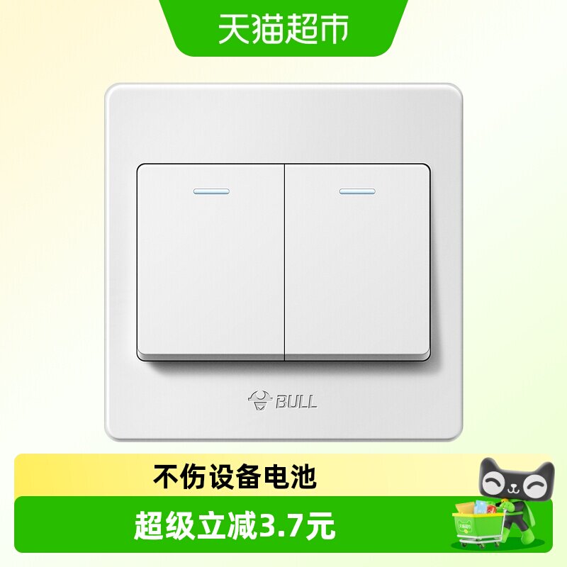 公牛开关插座两开面板墙壁开关G07白二开双控面板