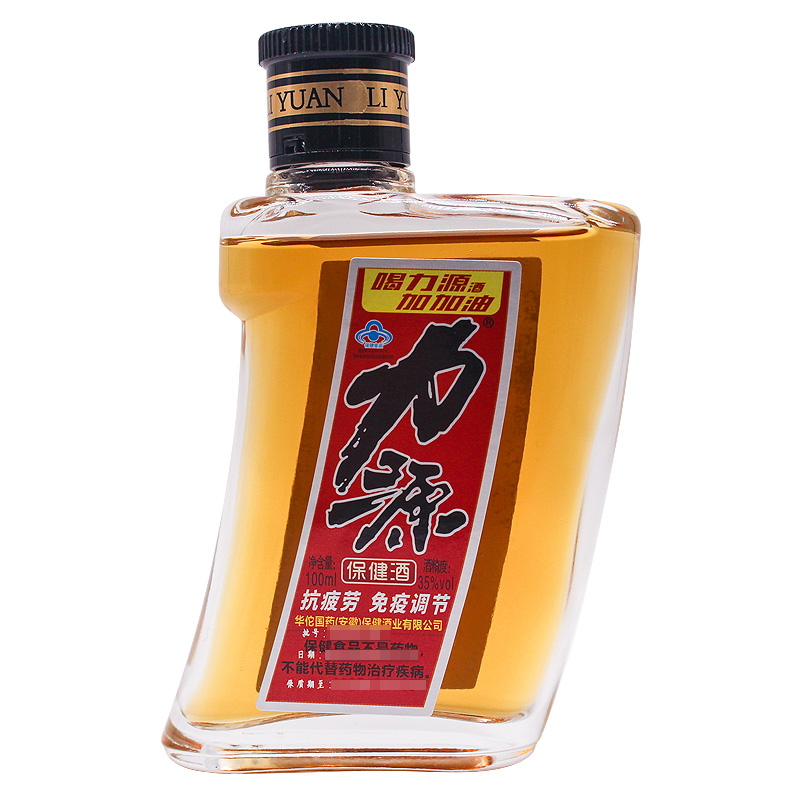 力源保健酒华佗国药力源酒35度100ml*24瓶抗疲劳免疫调节礼盒装wj