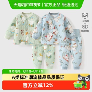 婴儿秋衣秋裤保暖套装春秋款儿童分体男女宝宝内衣夹棉秋冬季衣服