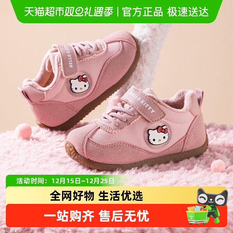 KUROMI童鞋女童阿甘鞋