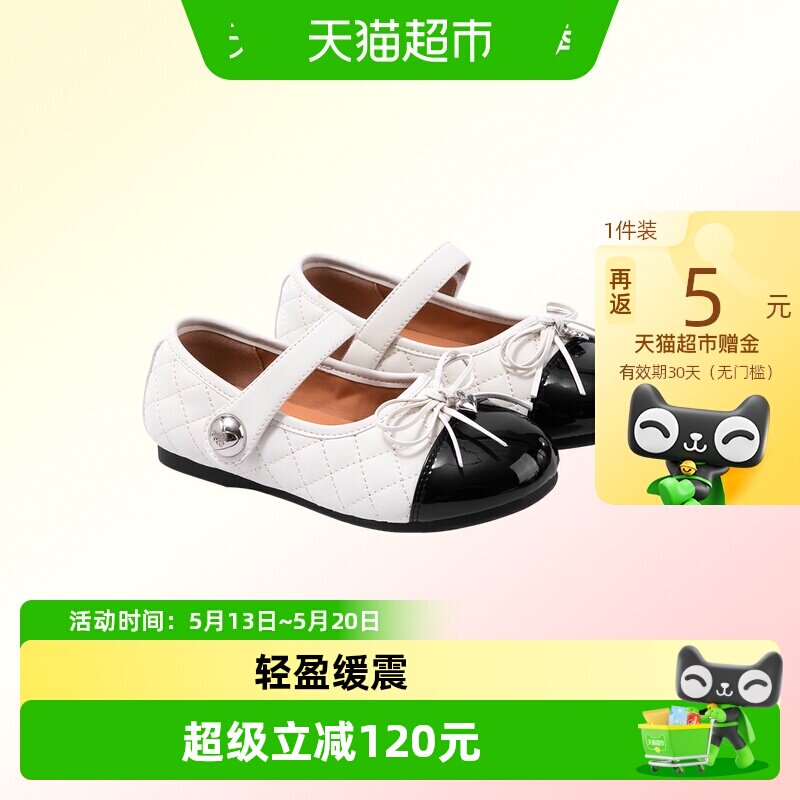 ELLEkids女童皮鞋2026秋冬单鞋