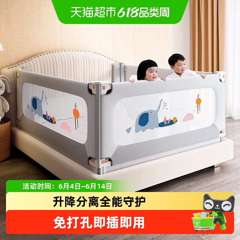 兔贝乐宝宝防摔床围栏一面床边挡板婴儿加高床护栏防掉防护栏T36