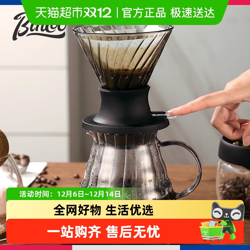 Bincoo手冲聪明杯咖啡壶套装