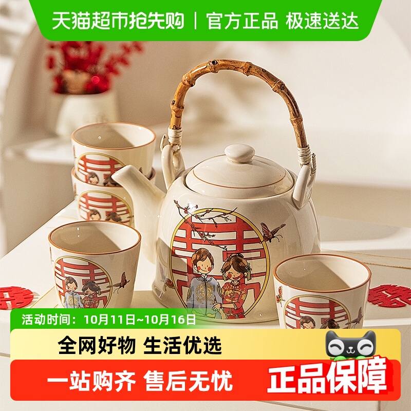 摩登主妇婚礼喜庆乔迁高颜值茶壶