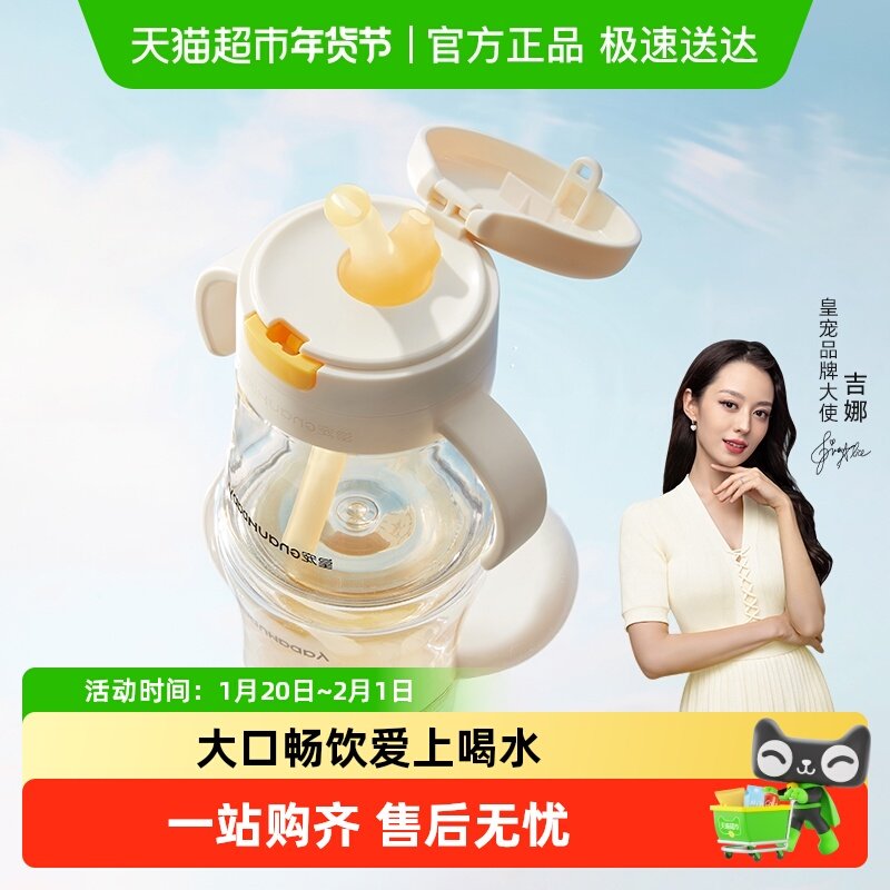 皇宠儿童牛奶杯一岁以上宝宝水杯学饮弹盖吸管杯直饮奶瓶直饮杯,婴童用品,儿童水杯,淘宝优惠券,粉丝福利购,淘宝优惠卷