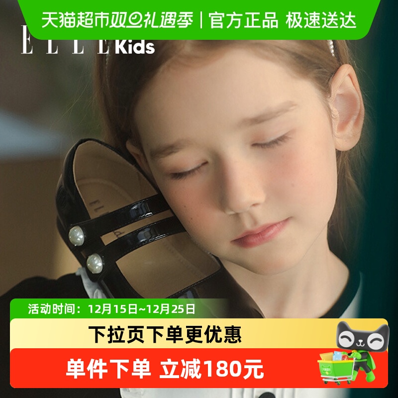 ELLEKIDS软底演出鞋女孩公主鞋