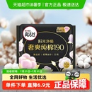 高洁丝日用阳光奢爽纯棉亲肤超薄棉柔卫生巾姨妈巾
