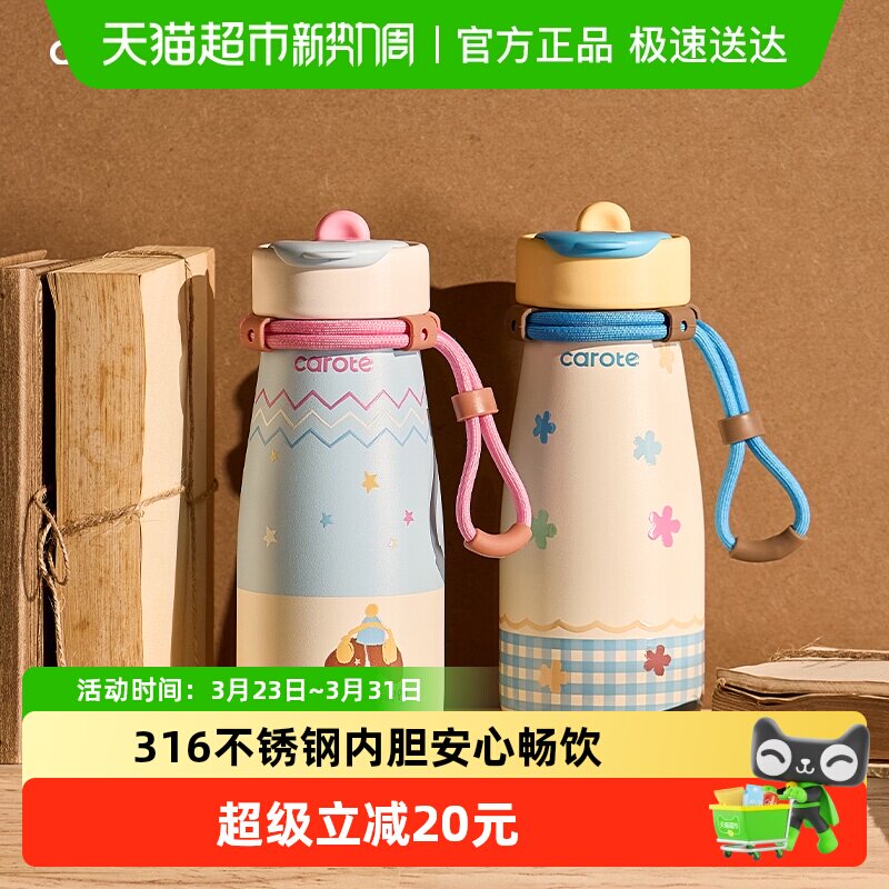 ���������ܱ��±�Ů������ֵѧ��ˮ����������Я�¿���������� 71.87Ԫ(����������88VIP 95��)