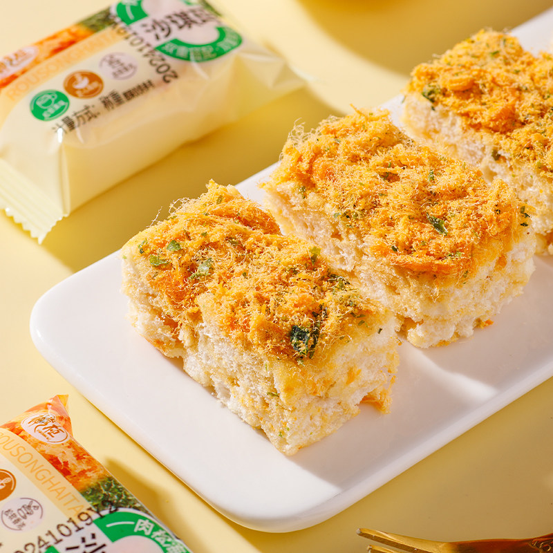 肉松海苔沙琪玛网红爆款休闲零食品办公室宿舍解馋小吃糕点心饱腹,零食/坚果/特产,沙琪玛,淘宝优惠券,粉丝福利购,淘宝优惠卷