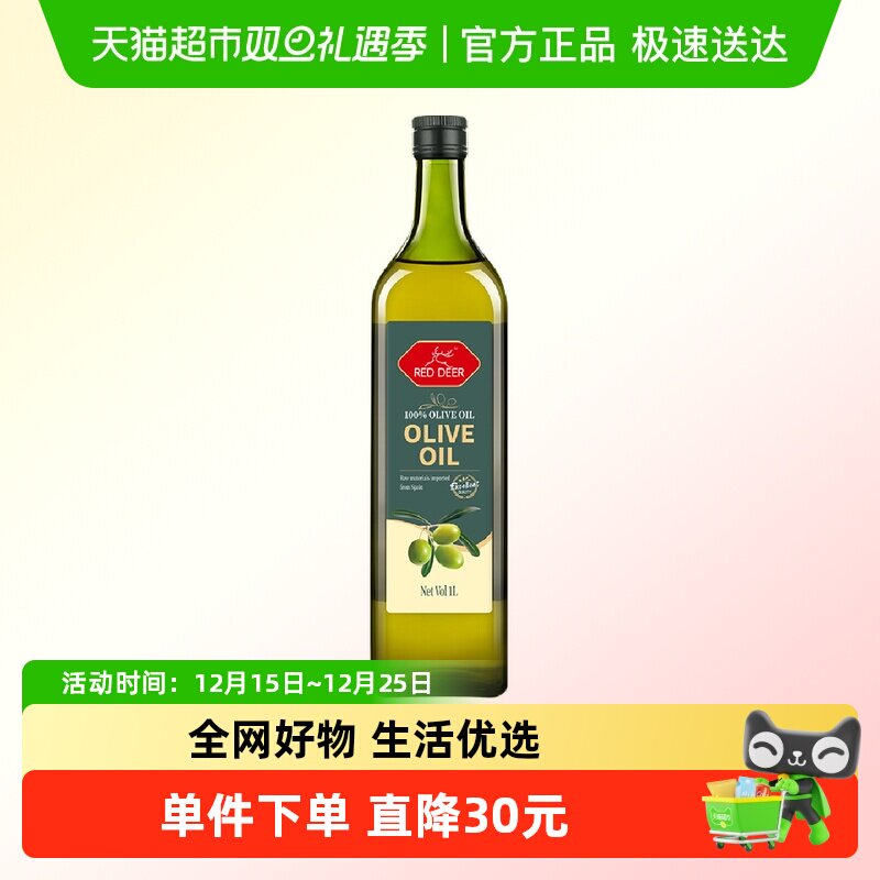 Red deer����¹�����������1Lʳ����ѹե����������ԭ�� �ȳ���