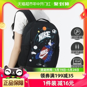 NIKE耐克新款儿童背包旅行包双肩包男女款小学生书包FN1359-010