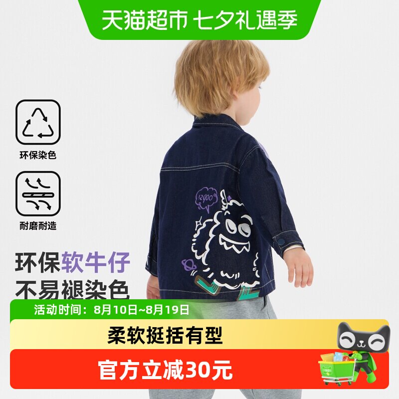 齐齐熊宝宝春秋软牛仔外套