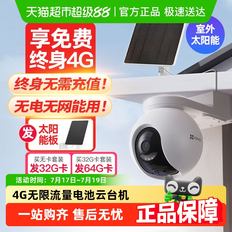 өʯHB8ͷ4gؼֻԶ360̫424.15Ԫ