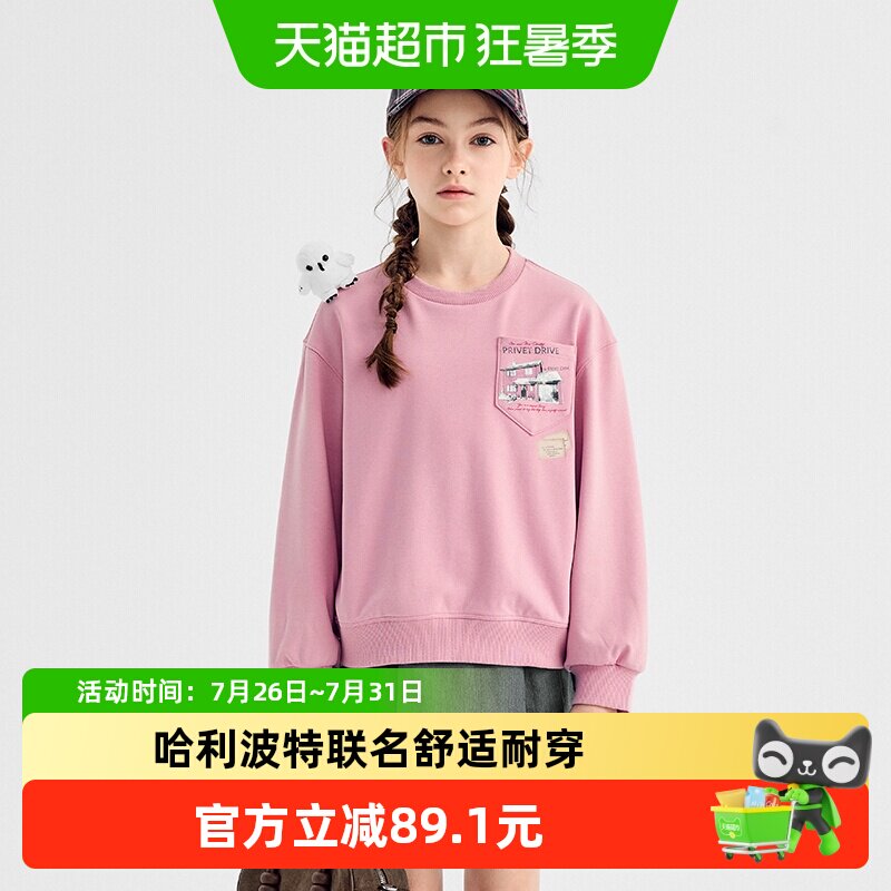 卫衣童装儿童卫衣女童