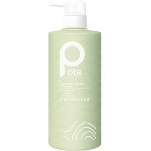 Pote柏缇柠檬控油洗发露氨基酸清爽蓬松去屑止痒持久留香洗发水