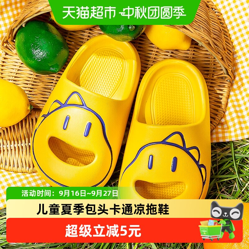 幸福玛丽儿童包头防滑卡通凉拖鞋图片
