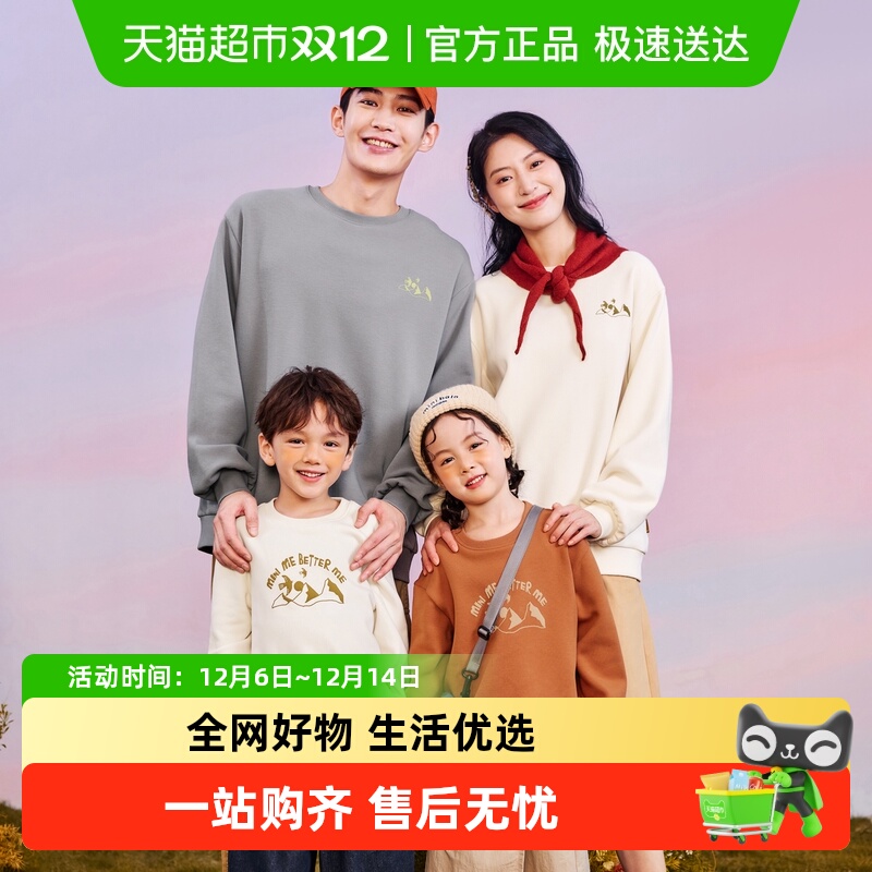 吸湿发热 抑菌呵护