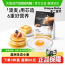 不二宝贝软白营养低筋面粉烘焙家用蛋糕面粉专用馒头婴儿宝宝辅食