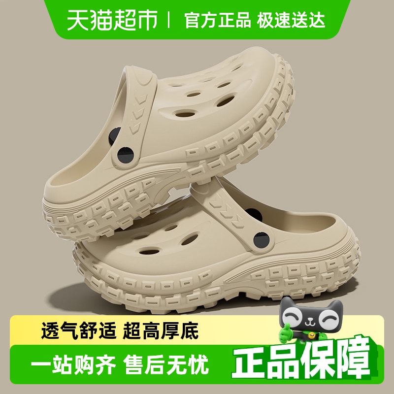 利达妮2024新款男防滑防摔洞洞鞋