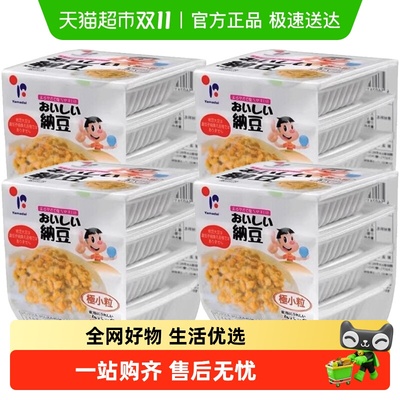 山大北海道小粒纳豆日料店同款