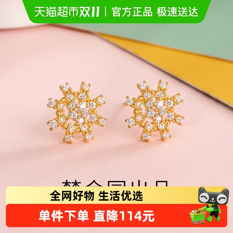 梦金园太阳银耳饰简约几何银耳钉
