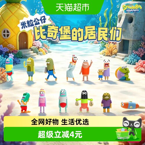 KKV可爱卡通迷你盲盒公仔摆件