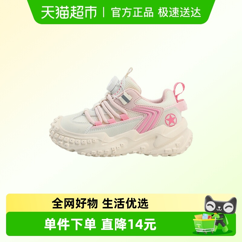 JEEP吉普软底防滑网面透气运动鞋