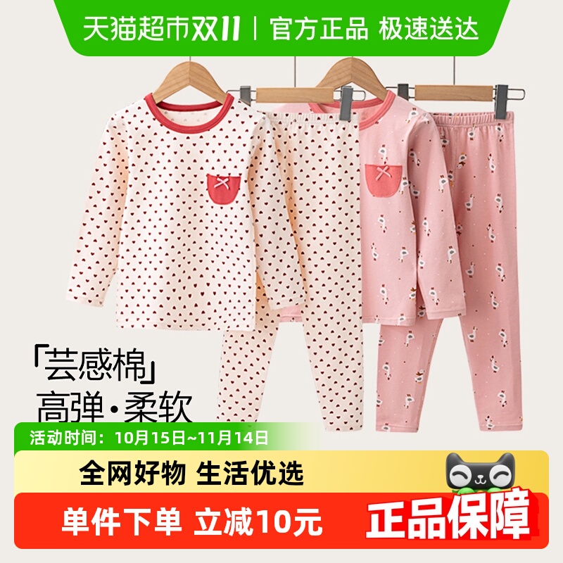 顶瓜瓜女童秋衣秋裤纯棉女孩中大童保暖内衣春秋全棉儿童睡衣套装