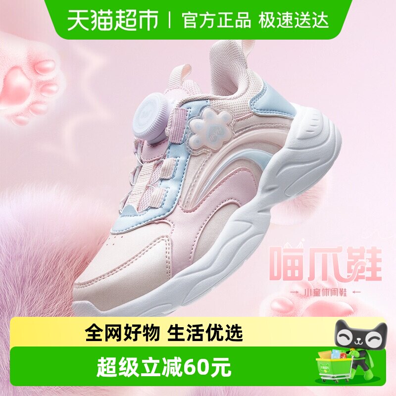 361童鞋女童运动鞋秋季小童防滑跑步鞋女宝宝纽扣鞋革面儿童鞋子