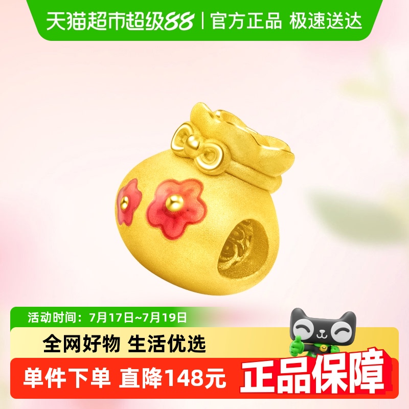 周大福桃花福袋發字足金转运珠