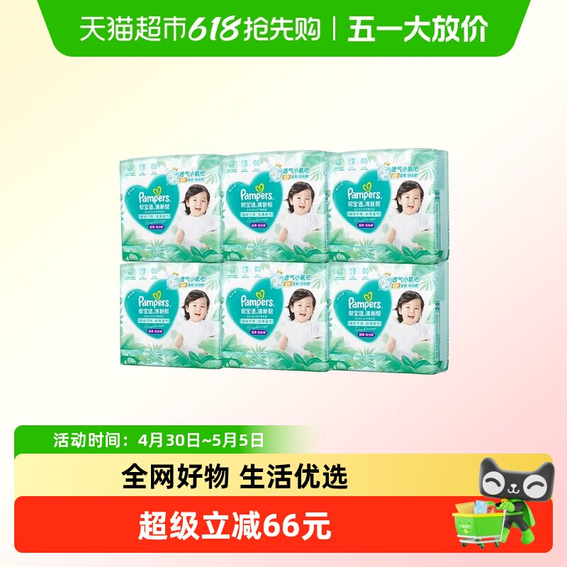 �ﱦ�� ���°������� L�� 30Ƭ*6 ������Ҷ 286.8Ԫ