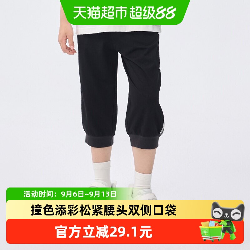 巴拉巴拉童装儿童裤子夏季七分裤男大童休闲运动速干时尚