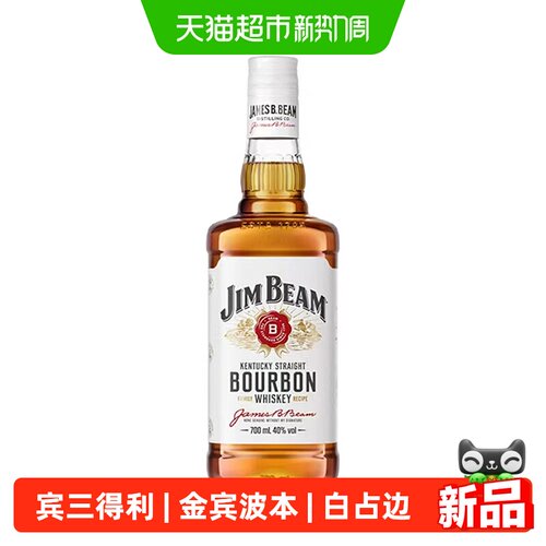 宾三得利金宾波本威士忌