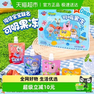 蜡笔小新可吸果汁果冻鲜Q果冻爽680g 2袋休闲儿童零食