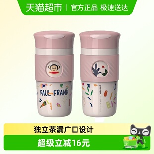 大嘴猴保温杯泡茶杯子茶水分离陶瓷内胆办公室礼物咖啡水杯保冷