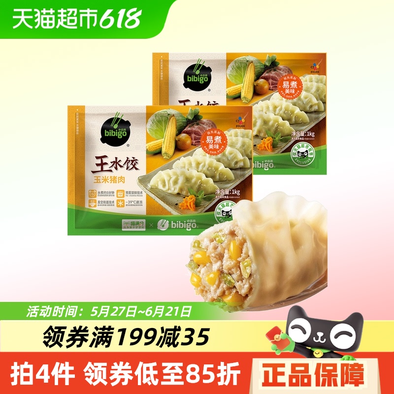 Ʒˮײٶ1kg*2ըϿѡ188.6Ԫ4(47.15Ԫ/)