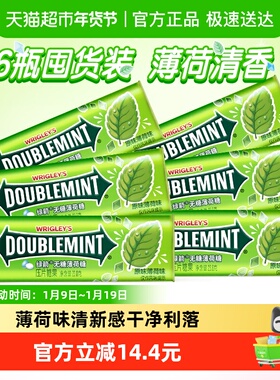 【白鹿同款】绿箭原味薄荷无糖薄荷糖果约35粒23.8gx6瓶清新口气