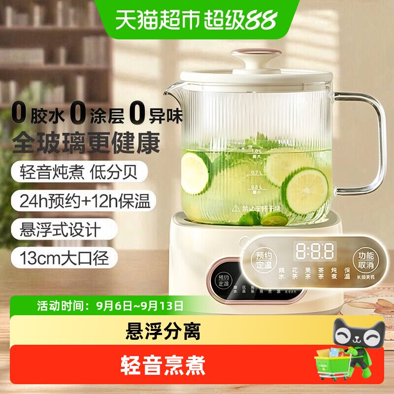 美的全玻璃恒温养生不扰电热水壶图片