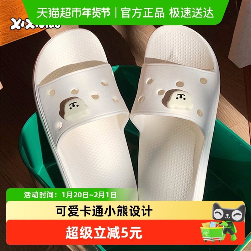 细细条 eva新款夏季女浴室洗澡防滑防臭拖鞋可爱小熊简约一字凉拖,居家布艺,居家凉拖/凉鞋,淘宝优惠券,粉丝福利购,淘宝优惠卷