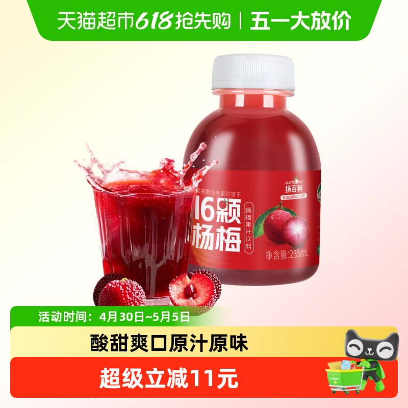 ����� �ɾ���÷֭ ��Ʒ����֭���� ����װ 1�� 36.9Ԫ