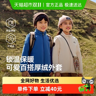 男女童上衣 户外加厚保暖摇粒绒运动开衫 伯希和儿童抓绒衣春季 新款